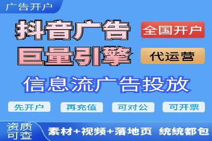 百度广告推广优化案例分析